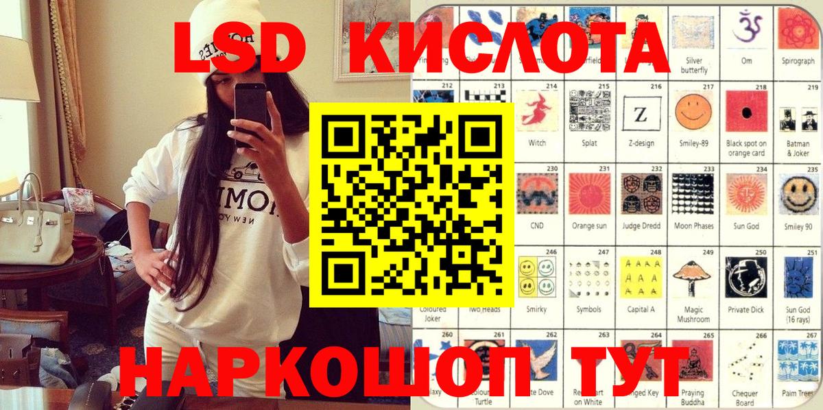 Марки N-bome 1500мкг  Марки 25I-NBOMe  Марки N-bome 1500мкг  Дюртюли  Вход с VPN 