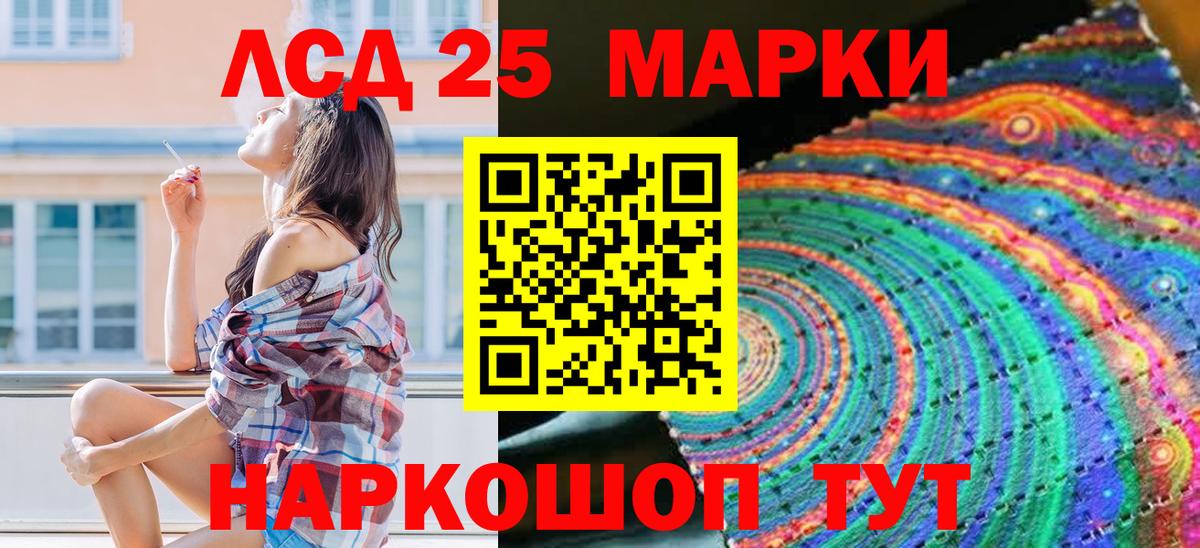 Наркотические марки 1,8мг Дюртюли