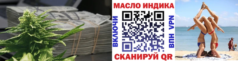 Дистиллят ТГК вейп с тгк магазин Дюртюли
