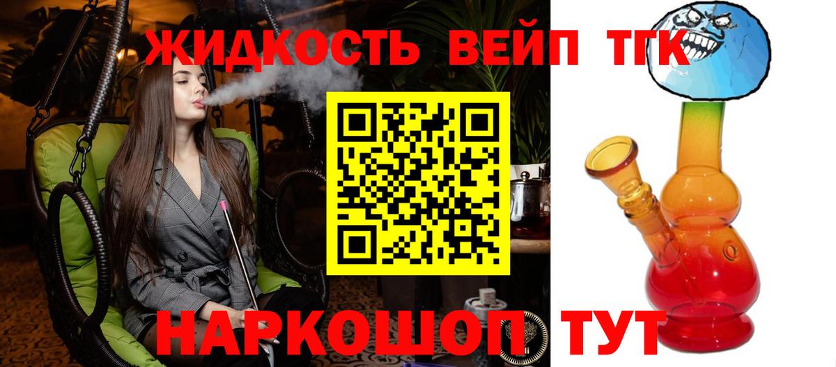 Дюртюли  Дистиллят ТГК жижа  Вход с VPN  ТГК гашишное масло 