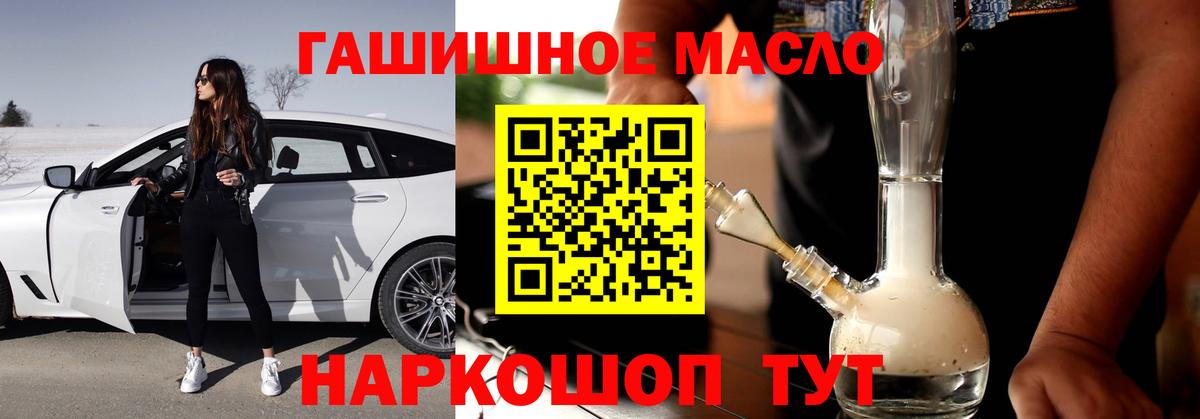 ТГК вейп Дюртюли