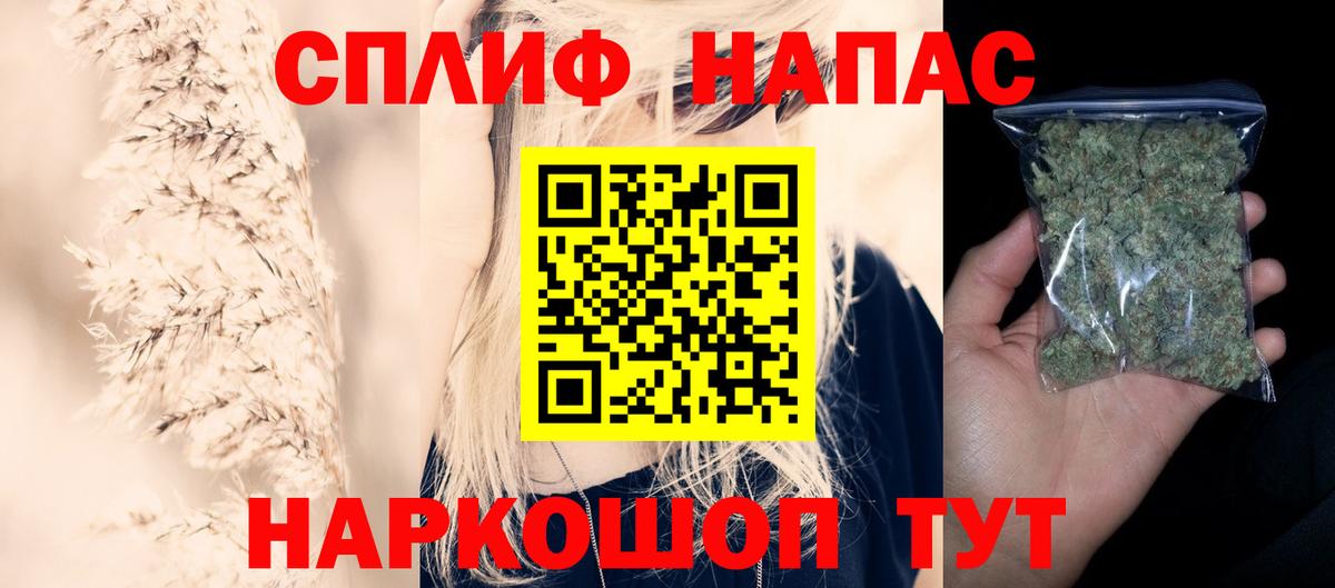 МАРИХУАНА OG Kush  Каннабис THC 21%  Шишки марихуана White Widow  Дюртюли  Вход с VPN 