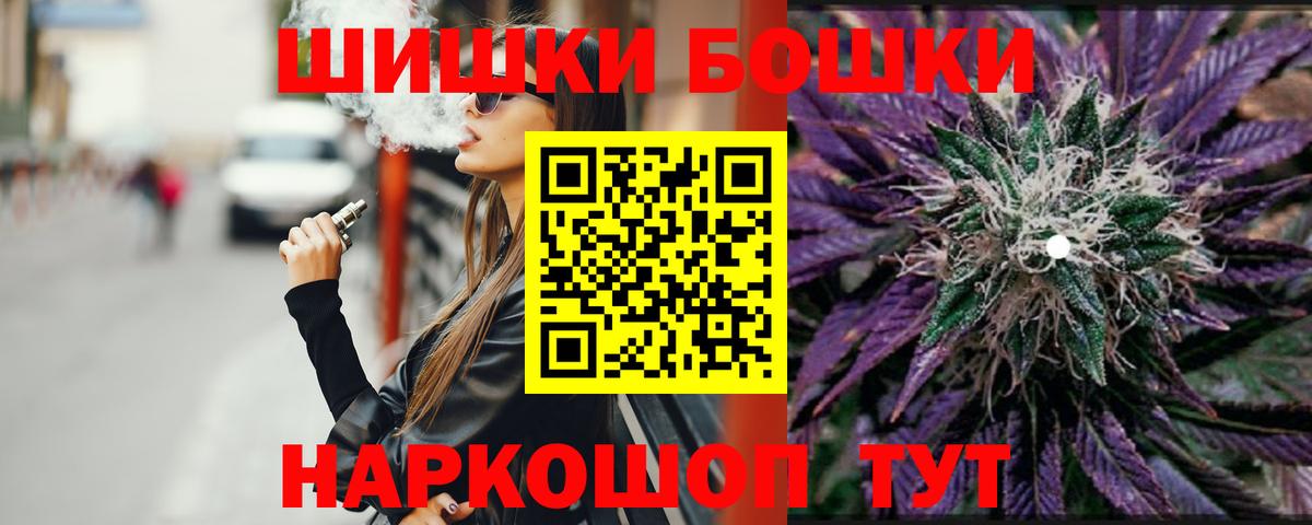 Бошки марихуана SATIVA & INDICA Дюртюли